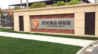 靠賣饅頭20年攢到身價數(shù)十億,一個瘋狂舉動又讓他 破產(chǎn)