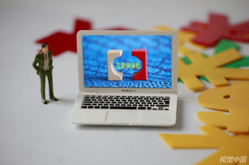 大限已至 互聯網保險網紅產品集中下架,僅22家險企合規