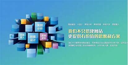 汕頭市建設(shè)行業(yè)門戶網(wǎng)站建設(shè)成本分析與測(cè)評(píng)（2025年01月）