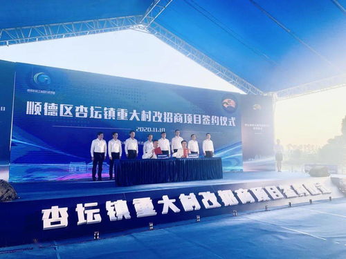 美的集團(tuán)斥資超30億元，于杏壇打造世界級燈塔工廠，助推制造業(yè)智能化升級