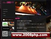 軒尼詩 法國LVMH集團(tuán)旗下的干邑藝術(shù)，源于愛爾蘭人李察·軒尼詩的世紀(jì)傳承