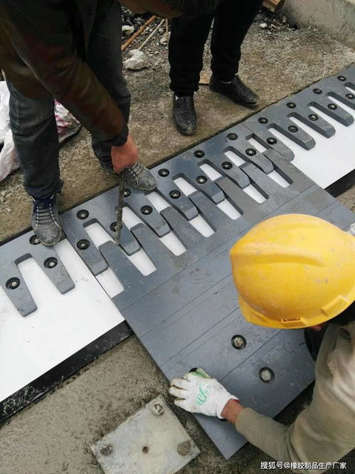 梳齒型鋼板伸縮縫、橡膠制品及軟木制品的生產制造與應用