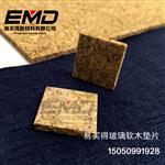 軟木墊生產設備、原料及全球主要企業概述